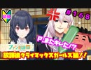 【シャニマス】オカマなP主催、集えアイデア！ファン感謝祭！ part168【実況】