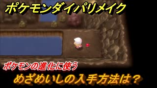 人気の ﾎﾟｹﾓﾝ 動画 128 1本 31 ニコニコ動画