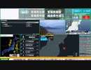 【緊急地震速報（予報）】福島県沖　最大震度3