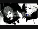 実況｜#02 続・ぽんこつ刑事の事件簿【シルバー事件25区】