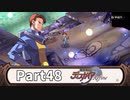 はじめての魔界戦記Part48【魔界戦記ディスガイアRefine初見実況】