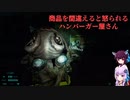 【Happy's Humble Burger Farm】ハンバーガー作って動物に〇されるゲーム　VOICEROID派遣道 #3