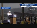 真珠湾攻撃80年 ハワイ オアフ島で犠牲者追悼する式典