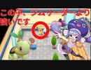 【ウナたび】ジム戦より目立つ子どもいるって何【ポケモンBDSP】