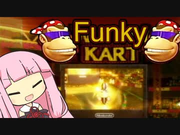 【マリオカートWii】けっせん！はやいスタッフゴースト