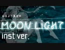 MOON LIGHT inst　コード譜あり
