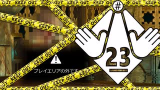 【音街ウナ】ウィッチャー3初見プレイ #23【VOICEROID実況】