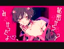ハツコイソウ　cover むしや