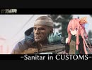 【VOICEROID実況】どうしてSanitarがCUSTOMSに居るんですか？【EFT】
