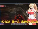 【ボイスロイド実況プレイ】泉南のイオンに立て籠もる弦巻マキ【7_days_to_die】14話（終）
