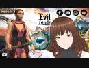 【BlueStacksで遊ぶEvilLands】シャドウアイランド２
