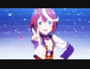 MAD　ウマ娘-ユメヲカケル！-　リファイン版