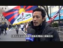 香港・チベット人団体が米NBCに北京冬季五輪のボイコットを要請