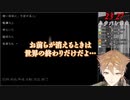 薄情なGとゆかいな仲間たち