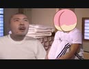 ケツに執着するMUR