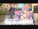 宝石姫 JEWEL PRINCESS 錬姫伝 ウォーターメロン(後編)