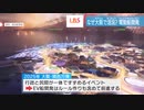 水の都・大阪に「カーボンゼロ港」 ＥＶ船、水素船も登場