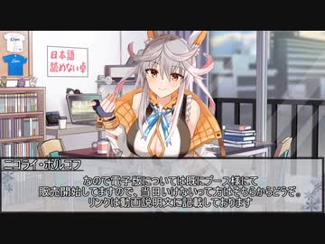 シノビガミシナリオ本「誤読忍道帖・参」宣伝動画【C99：１日目西い０８b】