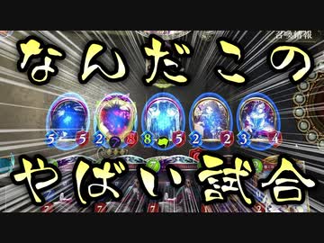 【朗報】シャドバ、トレランスさえいなければ楽しい。【 Shadowverse シャドウバース 】