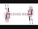IA's COVER MEDLEY / IA CeViO AI
