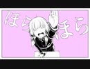 勢いよく「チュルリラ・チュルリラ・ダッダッダ！」歌ってみた【夏色はやて】
