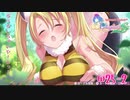欲望【オメガラビリンスライフ】【part25-2】