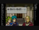 FE聖魔の光石エフラム編をランダム封印縛りでプレイ　19章後編