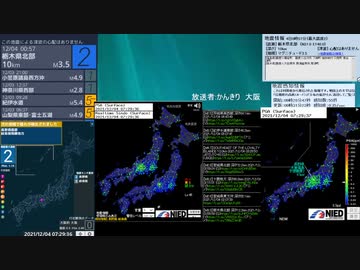 [アーカイブ]最大震度3　長野県南部　深さ10km　M2.8