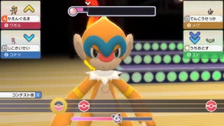 うちの子が一番かわいい！！【ポケモンダイヤモンド＃6】