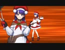【FGO2021クリスマス】 マルタ〔サンタ〕召喚ボイス＋宝具＋EXモーションスキル使用まとめ【Fate/Grand Order 】
