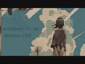 【歌ってみた】決めたんだってば/アピ Covered by 聖華