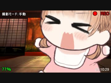 アイちゃん　10カ月
