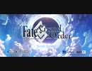 【実況】学校で虐められたので現実逃避( =＾ω＾)『Fate/Grand_Order』part12