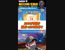 激アツ到来！100万円を数分で稼ぐ男！