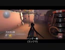 【第五人格】仕事あって簡易ですがどぞー(汗)