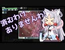 【FTL】イタコFTL4【VOICEROID実況プレイ】
