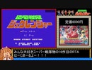 [RTA]恐竜戦隊ジュウレンジャー(ファミコン)_7分16秒53