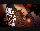 【ニコ動限定】夜咄ディセイブ / cover.ゆふま@yufmA