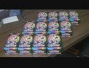 【ゆっくり実況】公式に感謝しながらVクラを開封する動画