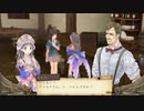 アーランドの錬金術士 トトリのアトリエ DX 実況プレイ part14