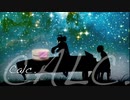 風呂上がりの男が『Calc.-piano.ver-』歌ってみた