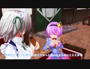 【東方MMD】記念日もうまくいかない