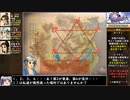 【日本語翻訳】軒轅劍參外傳 天之痕をねっとりプレイ 全18/29話【ゆっくり実況/軒轅剣3外伝】