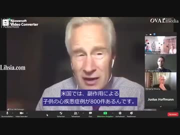 子供の心疾患が８００症例