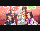 【ウマ娘】ぴょいっと♪はれるや！【Cウンス】