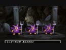 【DQ5】ドラクエ5実況プレイ62