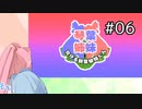 【The Room Three】琴葉姉妹を見守る観葉植物くん06【琴葉姉妹実況】