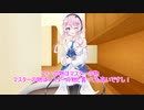 マスターに何があっても味方でいてくれるフィーちゃん
