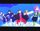 【鬼滅の刃MMD】Let It Go