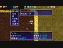 [風来のシレン4 plus]浜辺の魔洞 腕輪縛りに挑戦 #1-7  [PSP]